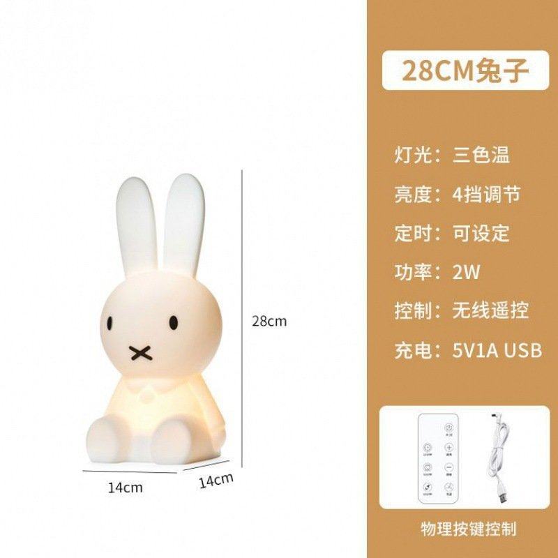 超大号兔子灯ins儿童房睡眠夜灯卧室床头装饰台灯护眼氛围落地灯,家居饰品,落地摆件,淘宝优惠券,粉丝福利购,淘宝优惠卷