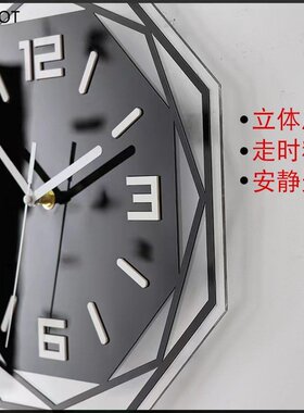 时尚简约八角菱形挂钟客厅现代亚克力欧式免打孔挂墙时钟