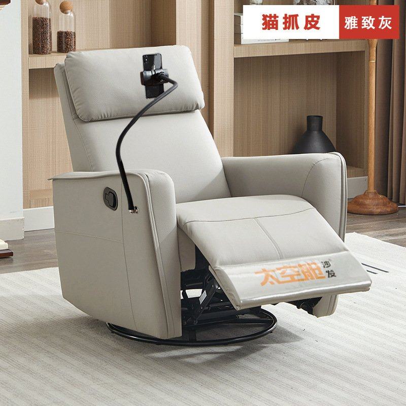 小户型太空舱单人沙发懒人多功能电动摇椅子生态牛皮客厅卧室美甲,住宅家具,功能沙发,淘宝优惠券,粉丝福利购,淘宝优惠卷