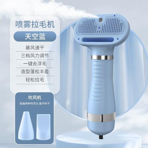 宠物吹风机拉毛一体静音狗狗吹毛梳子洗澡吹毛神器烘干猫咪吹风机