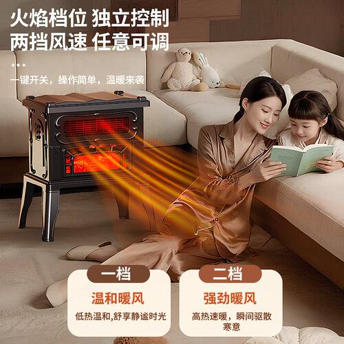 跨境欧式壁炉取暖器家用3d仿真火焰节能家用电暖器暖风机热风取暖