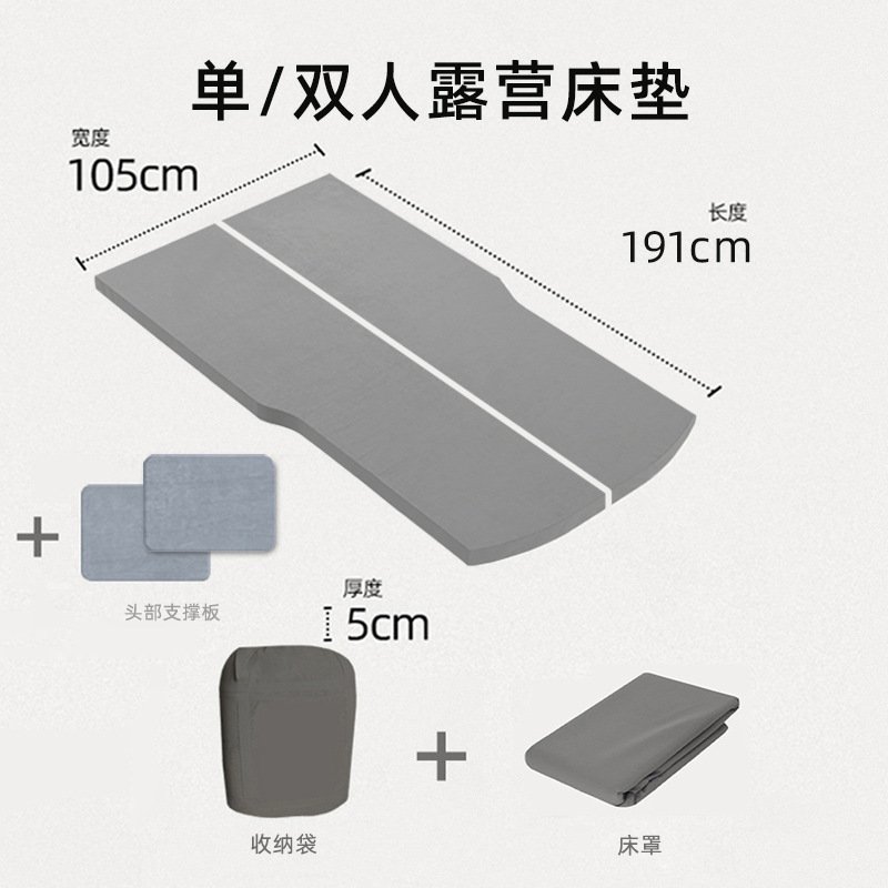 露营床垫汽车垫特斯ModelY拉床垫记忆绵垫后排睡觉后备箱睡觉