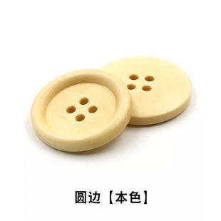 厂家木质木头扣 木制四眼二眼纽扣 衬衫大衣儿童装卡通钮扣子