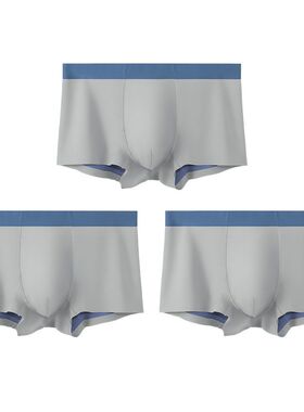 三条装男士无痕内裤男100支冰丝平角裤透气双面四角裤男生内裤头