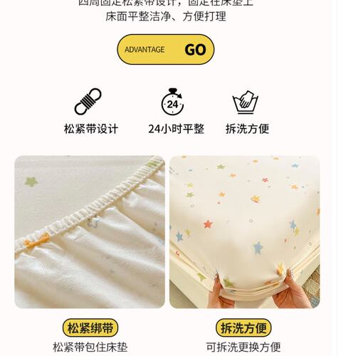 防水床笠单件婴儿隔尿护理垫四件套床单床罩席梦思床垫全包保护套