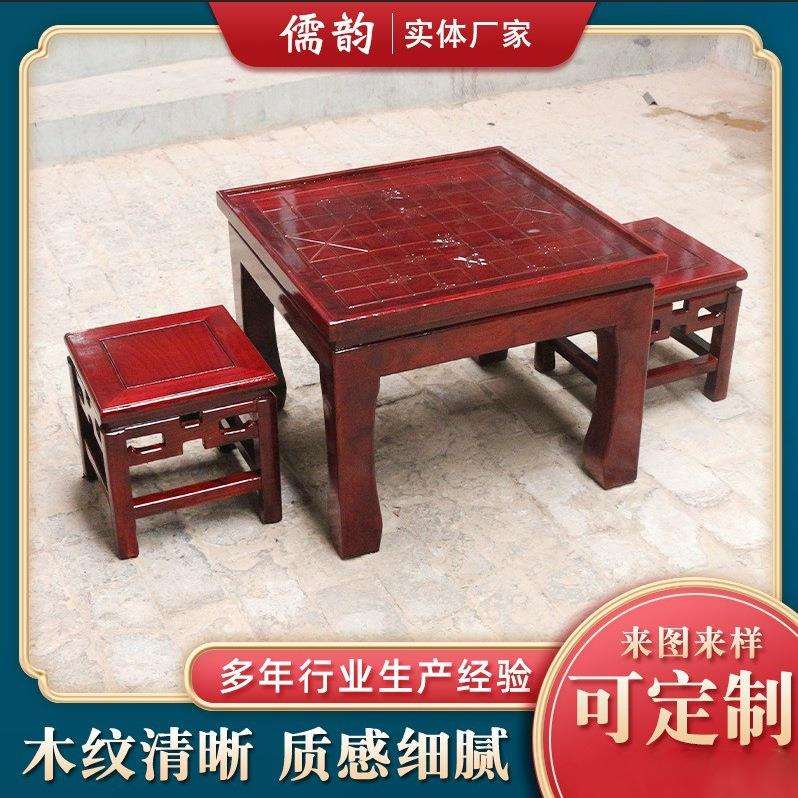 仿古实木老榆木棋盘桌双面两用学习中国棋桌围棋桌旗社国学馆课桌