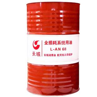 全损耗系统用油L 100号机械油170kg轴承液压损耗油 AN32号46