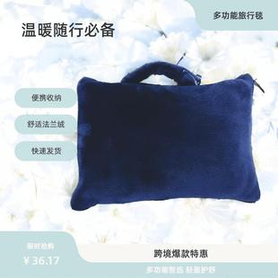 旅行毯手提便携多功能毯子学生白领午睡毯 厂家现货跨境爆款