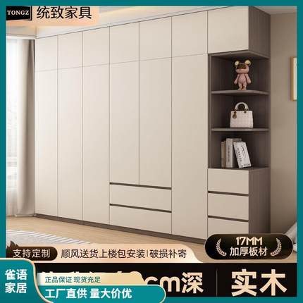 全实木衣柜家用卧室免安装组合柜子储物大容量可生态板大衣橱