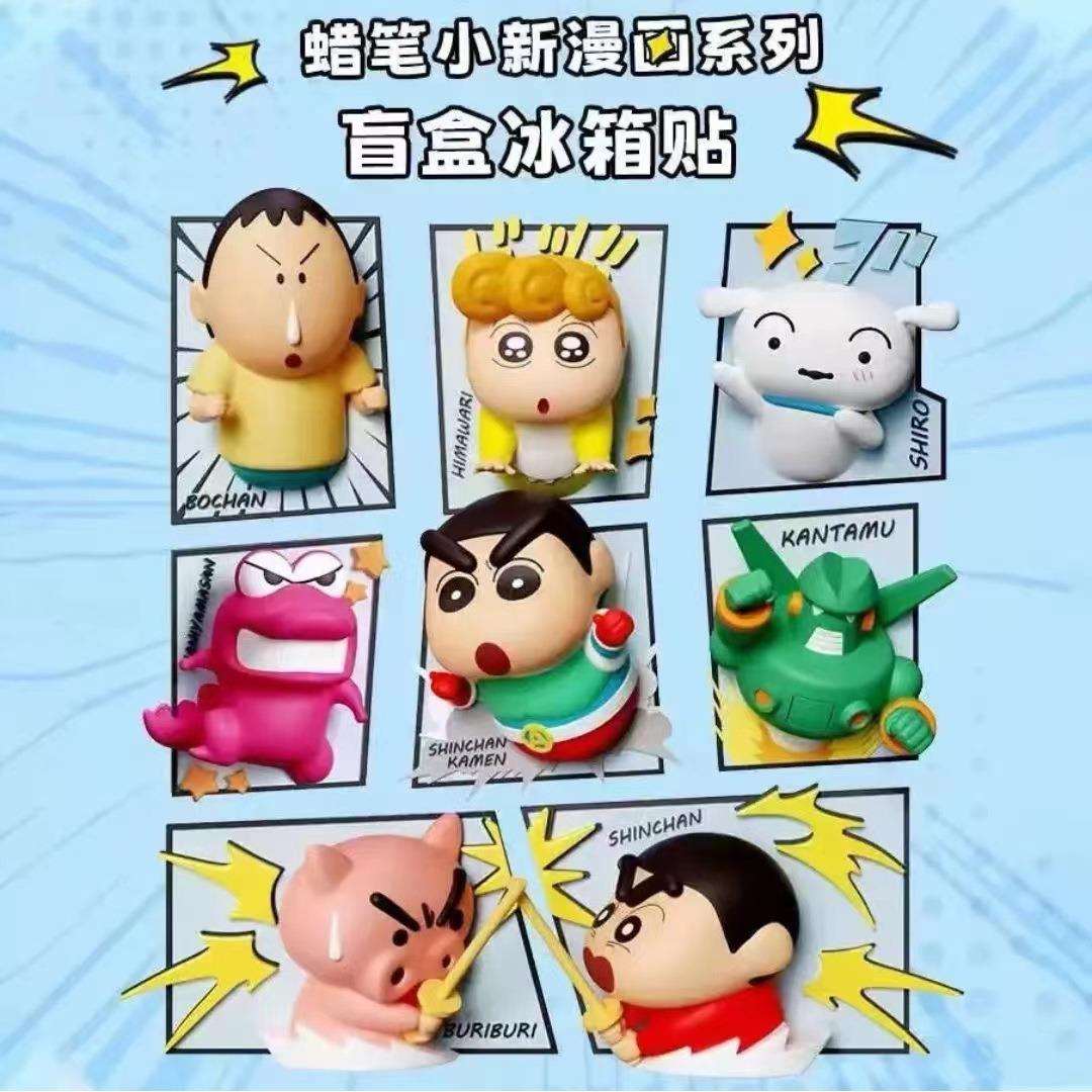 TOPTOY蜡笔小新漫画系列冰箱贴盲盒可爱立体磁吸摆件动漫周边礼