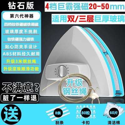 高楼房双三层厚中空强磁刮搽窗户清洁工具家用家政神器双面擦玻璃