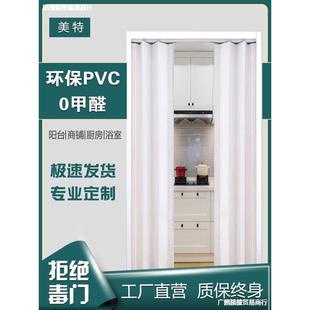 建材平开门窗 PVC折叠门厨房卫生间厕所简易免打孔临时隐形家装