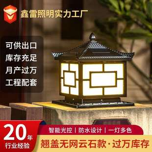 太阳能门柱灯中字柱头灯仿古户外铝型材LED防水柱灯中山 中式