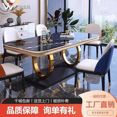 意式轻奢岩板餐桌椅组合简约饭桌高端长方形家用小户型大理石桌子