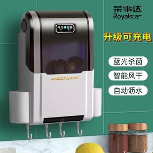 消毒杀菌筷子筒收纳盒壁挂充电筷子笼智能厨房餐具筷子盒速干家用