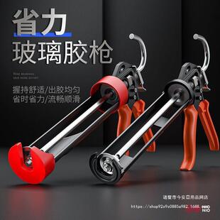 玻璃胶枪玻璃胶枪结构胶胶枪自动断胶省力打胶十轴承密封胶软直销