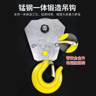 kt全钢吊钩滑轮轴承钢轮手提拉滑轮钢丝绳葫芦提升机下钩吊机滑轮