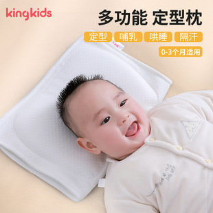 婴儿枕头0个月以上婴幼儿0 通用夏季 1岁宝宝记忆枕柔软小孩四季