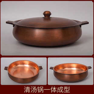 特厚纯铜火锅铜煲汤锅炖菜锅焖饭煮炖铜锅电磁炉燃气纯紫铜鸳鸯锅