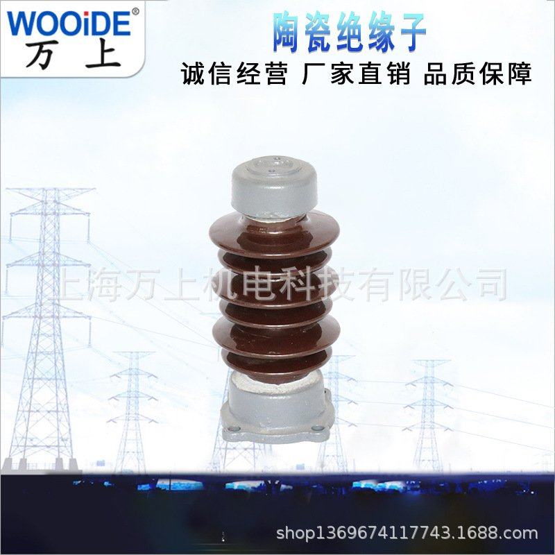 陶瓷支柱绝缘子ZSW-10/4 ZSW-20/8 ZSW-35/6户外高压电线支撑瓷,五金/工具,电气绝缘子,淘宝优惠券,粉丝福利购,淘宝优惠卷