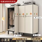 免安装 布衣柜折叠家用卧室出租房全钢架结实耐用加厚简易组装 衣橱