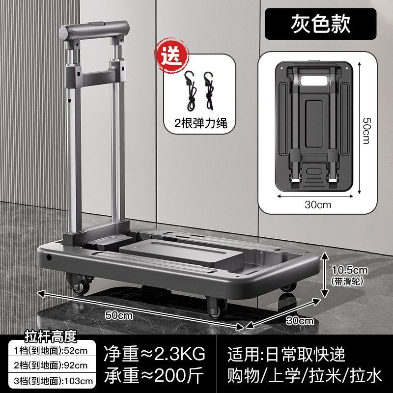 米瑞手推车小推车平板车静音可折叠大推车搬运车加厚铁钢板拖车,户外/登山/野营/旅行用品,露营折叠箱,淘宝优惠券,粉丝福利购,淘宝优惠卷
