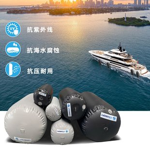 船用充气橡胶靠球 加厚耐磨防腐蚀pvc护船气囊 游艇充气靠球