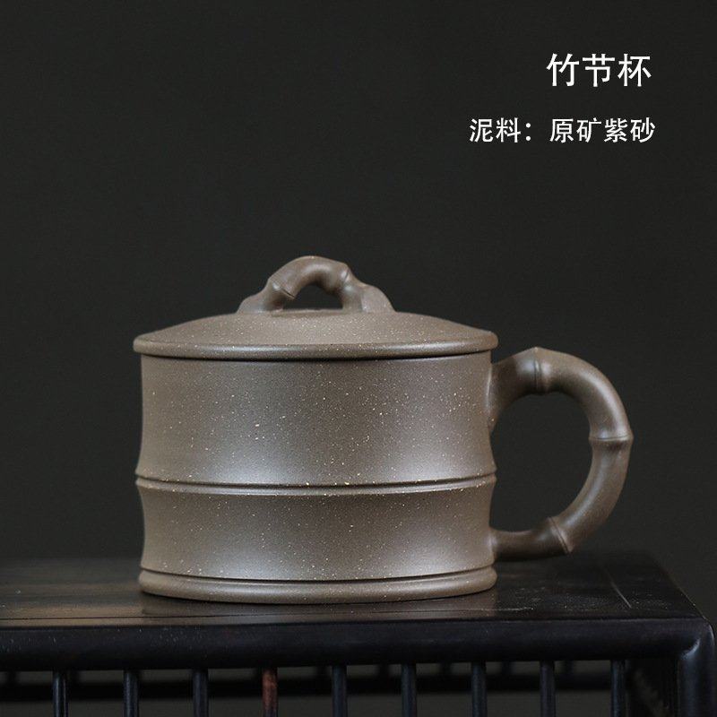 宜兴厂家直销竹节杯纯全手工紫砂杯精品大容量泡茶杯原矿紫泥盖杯,餐饮具,茶杯,淘宝优惠券,粉丝福利购,淘宝优惠卷
