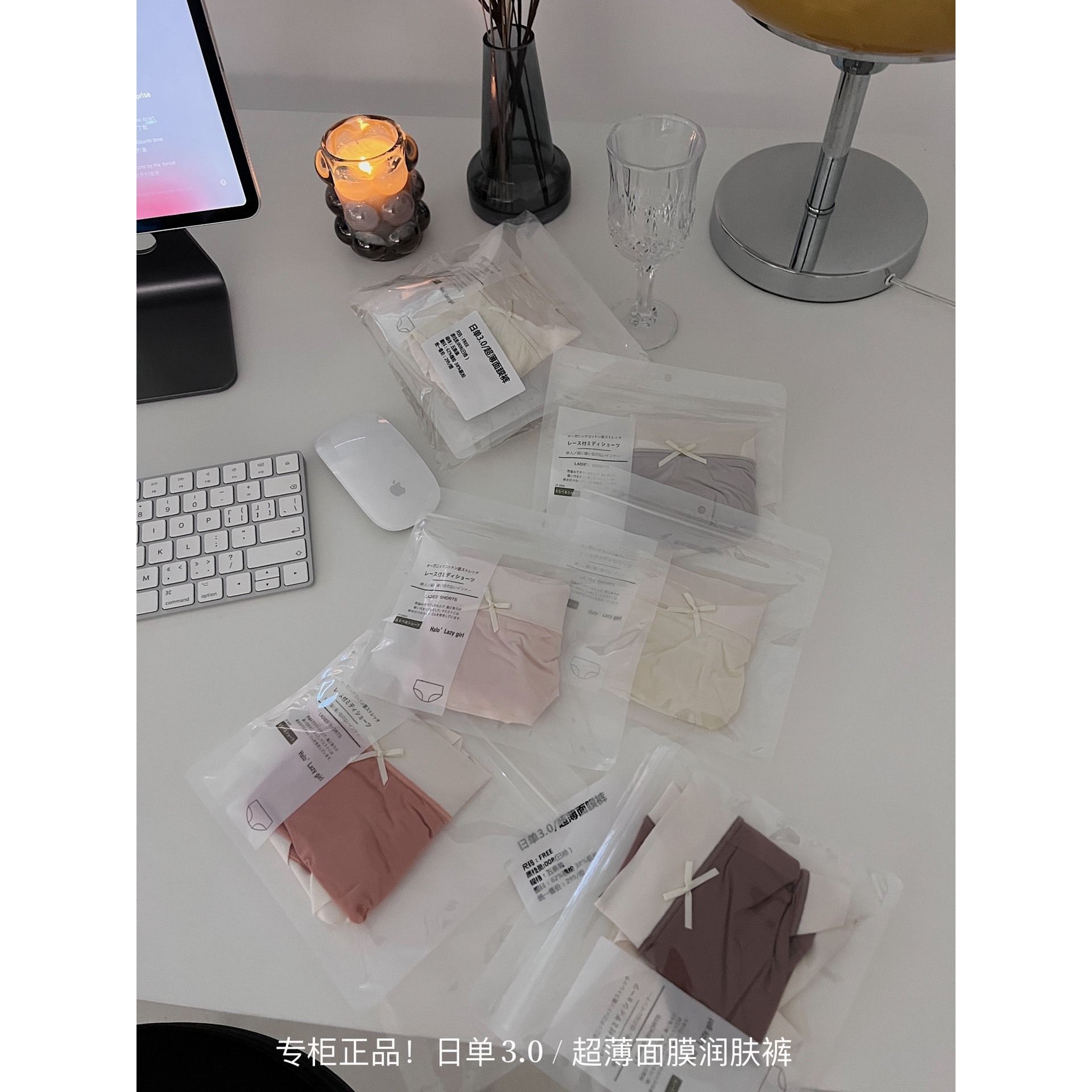 莫代尔润肤裤3.0无痕速干冰丝一片式清凉隐形包臀三角裤,女士内衣/男士内衣/家居服,女三角裤,淘宝优惠券,粉丝福利购,淘宝优惠卷