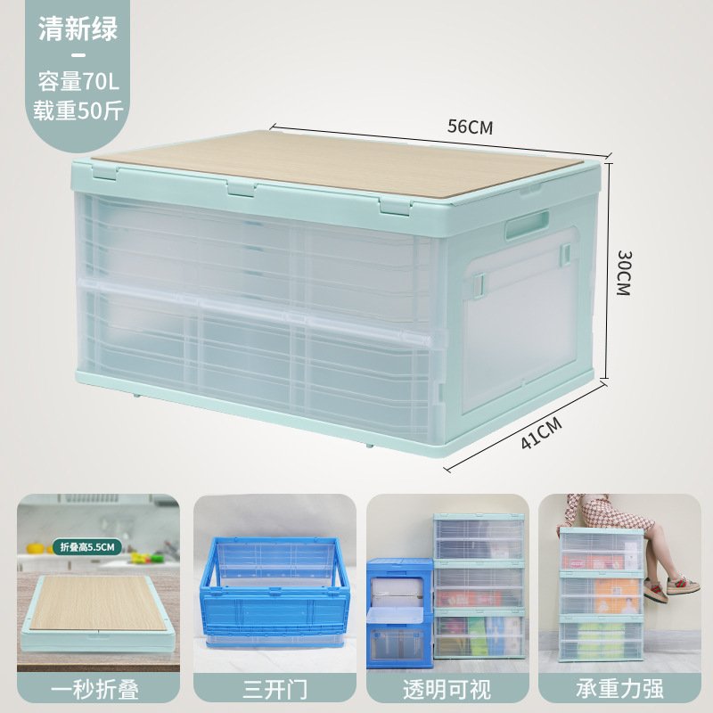 宝煜户外收纳箱折叠箱野营整理箱车载后备箱置物箱木盖可坐箱收纳