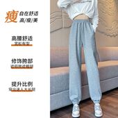 灰色高腰运动休闲束脚哈伦裤 子 束脚裤 女秋季 阔腿宽松显瘦直筒长裤