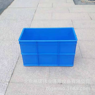 红酒配送箱 P14号塑料箱590×300×345带盖物流周转箱 五金汽配箱