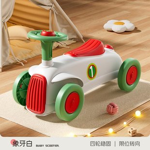 儿童滑行车1一3岁小孩平衡车无脚踏溜溜车滑步车婴儿学步四轮宝宝