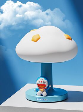 哆啦A梦云朵拍拍灯卡通造型USB充电卧室床头柔光护眼伴睡氛围夜灯