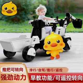 儿童大型玩具遥控挖掘机充电挖土机可坐2-3-6岁宝宝电动车工程车