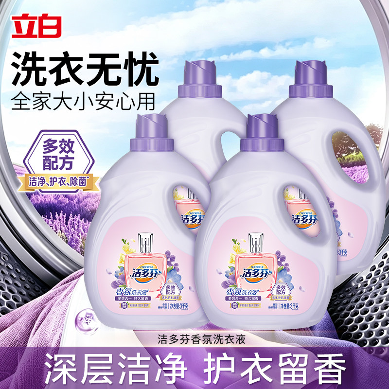 立白洁多芬香氛洗衣液大桶整箱批