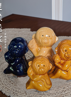 陶瓷生肖猴子摆件家居装饰