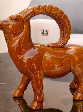 瓷羊陶瓷生肖羊摆件家居装饰