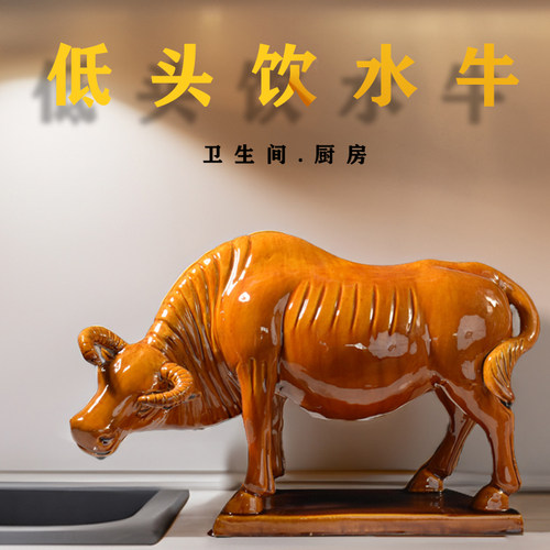 家居户型正北偏北陶瓷水牛摆件