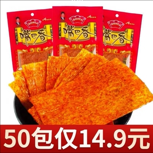 毛劲松嘴巴香亲嘴辣片儿时的辣条怀旧大辣片网红休闲零食麻辣小吃