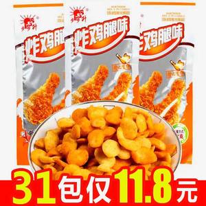 步步升炸鸡腿味童年经典儿时回忆8090后怀旧零食休闲解馋小零食