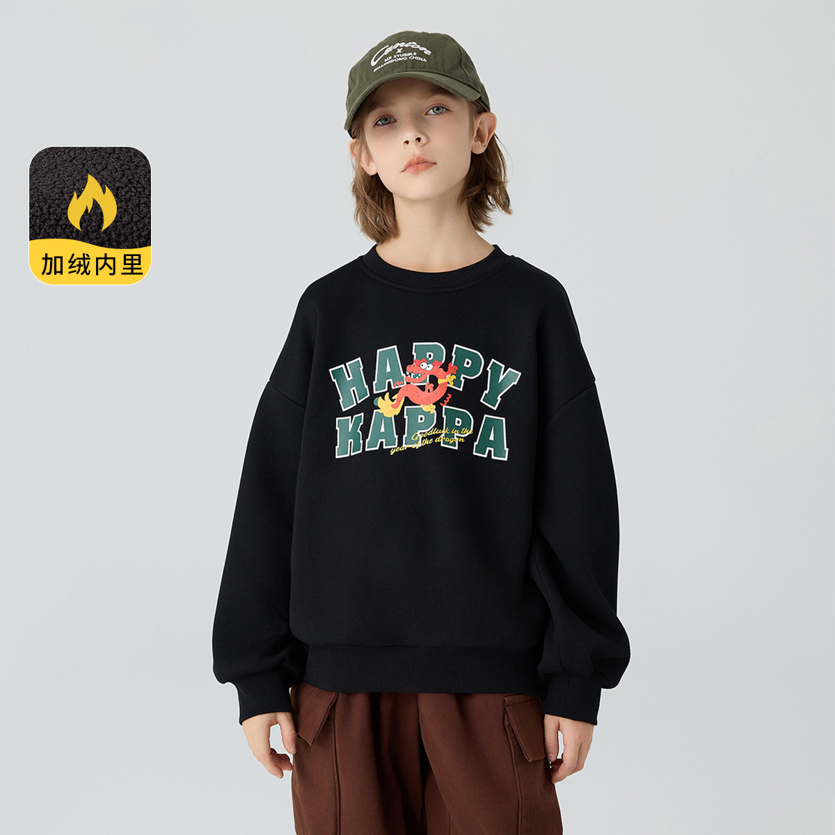 Kappa卡帕儿童装2023新款加绒舒适休闲中大童圆领套头男女童卫衣