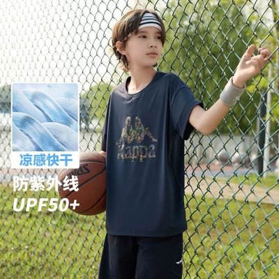 kappa男童短袖T恤2024夏季新款速干冰爽户外运动服训练服儿童上衣