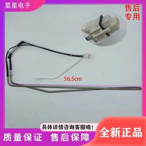 适用于新飞冰箱BCD-442WK8CT/ET冰箱配件  化霜加热器发热管