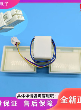适用于美菱冰箱BCD-221WE3B/221WE3C/221WP3B/221WE3CH电动风门