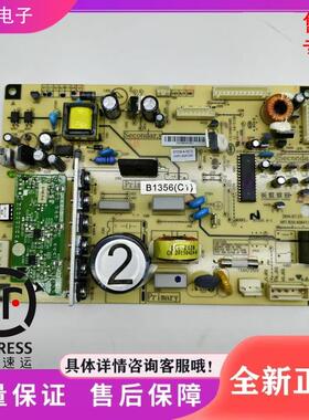 美菱冰箱主板BCD-278WU 302WPB 249 261WP3电脑板B1356(C1)(D1)H1