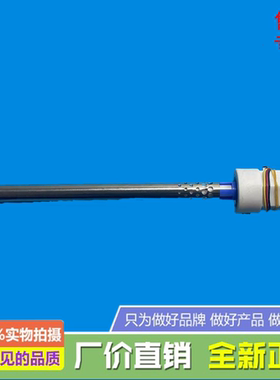 适用美的防电强进水管F6022-MH3(HE)/ZM3(HE/F8032-GF5(HE/JF6(HE