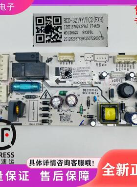 适用海信冰箱BCD-321WY/HC2EXH电源主板电路板控制板RT488N4ASU