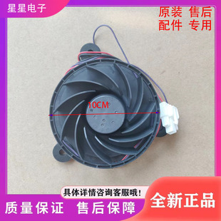 冷冻风扇 适用于澳柯玛冰箱BCD 216WG 246WG冰箱配件 电机 风机
