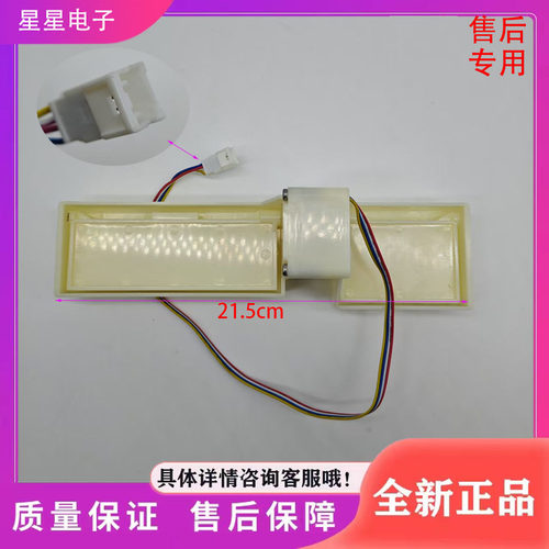 全新松下冰箱NR-E49CG1电动挡板D501CG风道组件TD51CTA ED51CGA